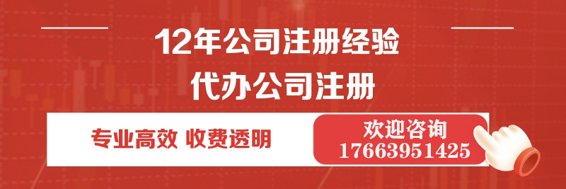 威海核心